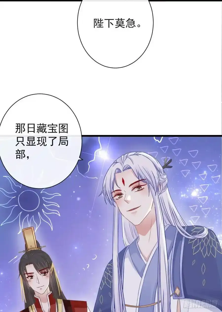 42-不觉得太生分了吗24