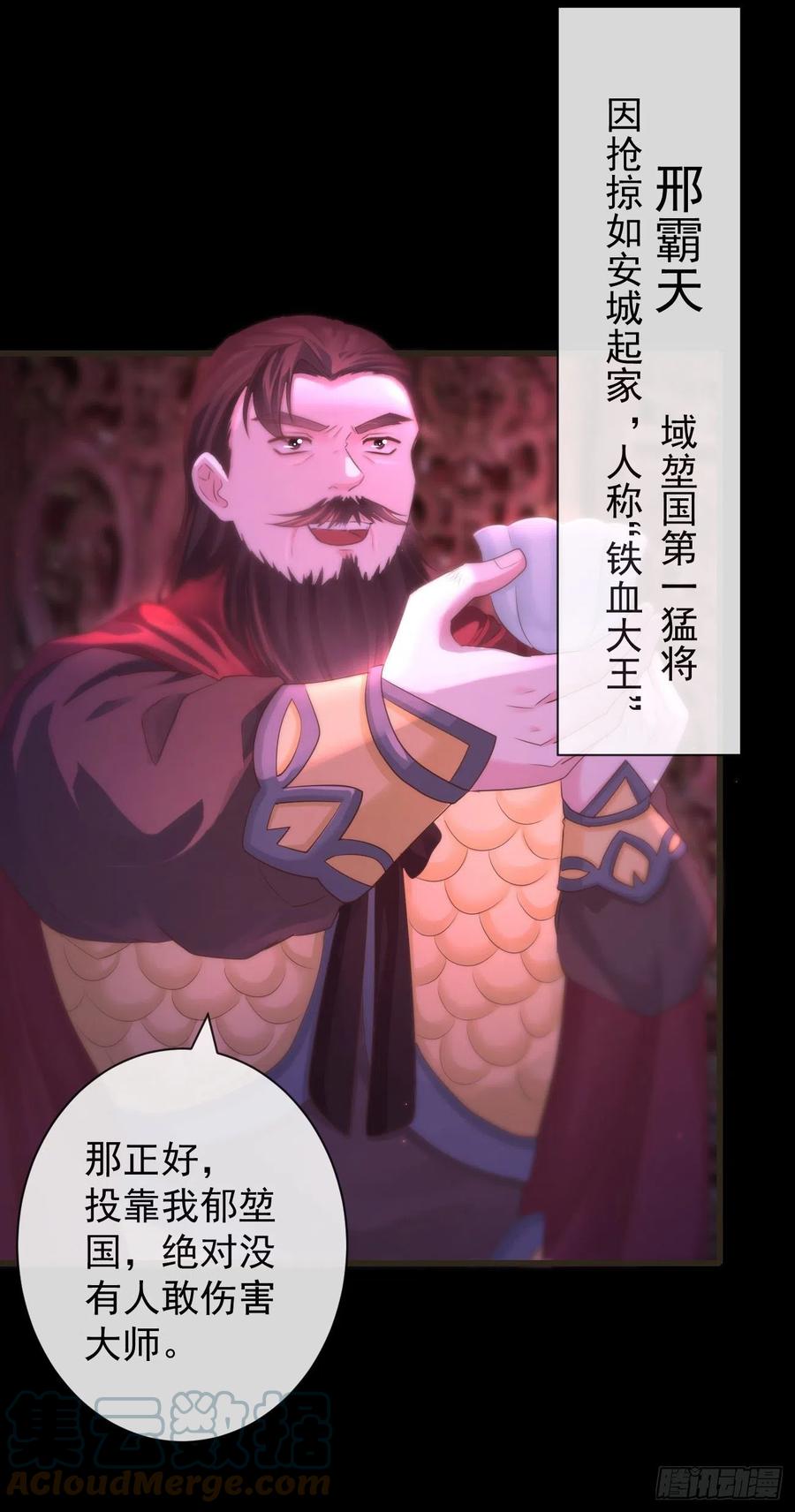 107-美人“如玉”2