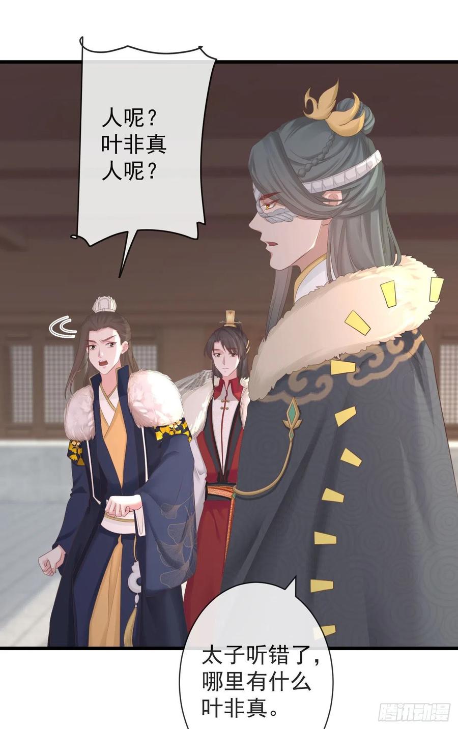 102-他就是馋我霄的身子17