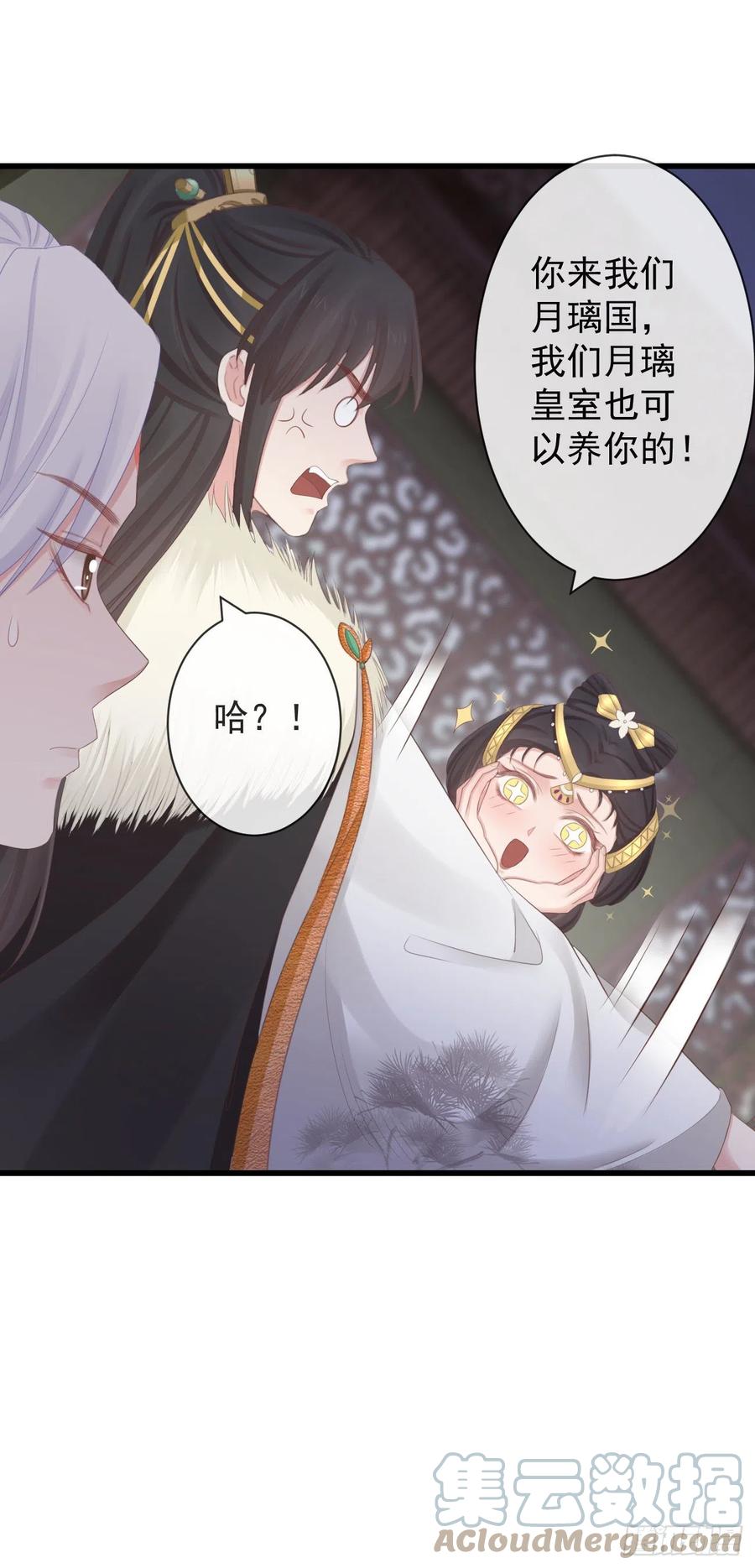 88-我们全家都很喜欢你32