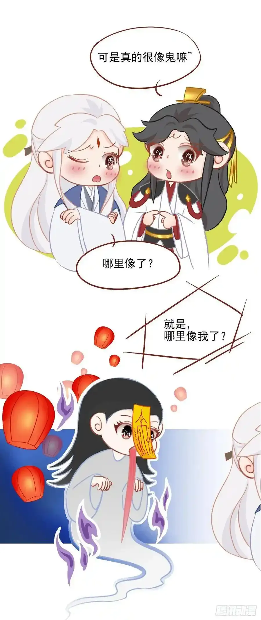 21-我有霄兄说的那么好吗？38