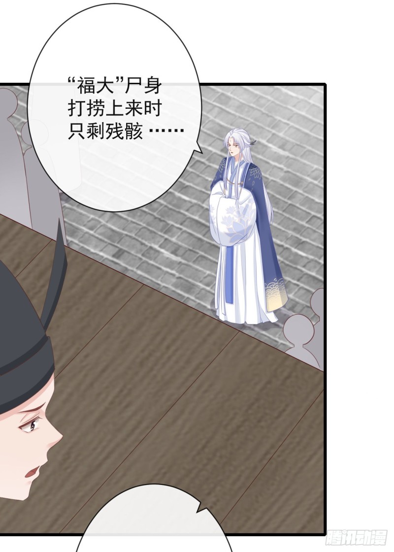 71-他不是死了吗？！10