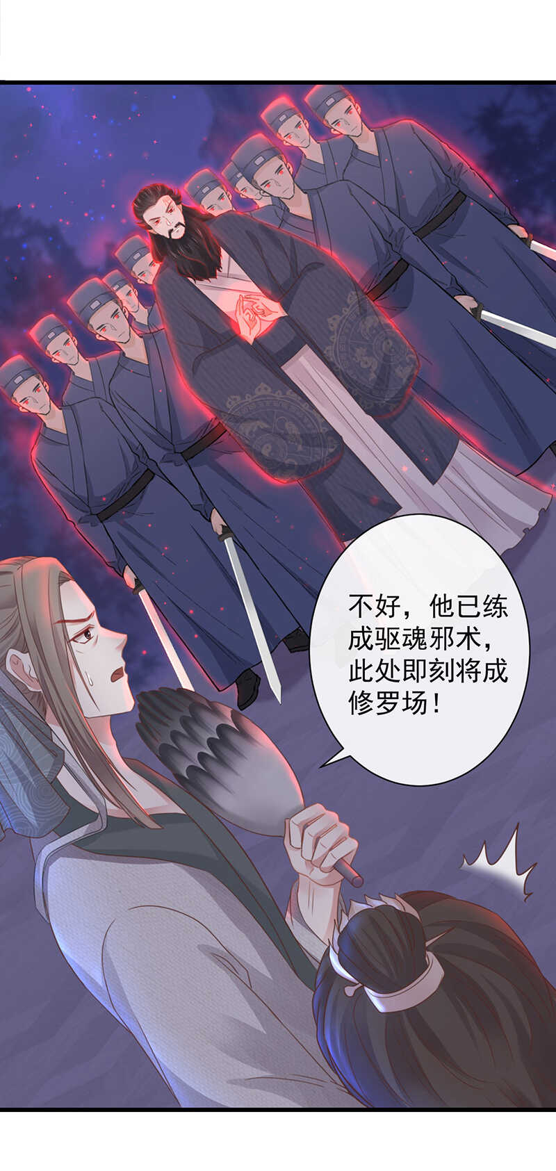 34-修罗场23