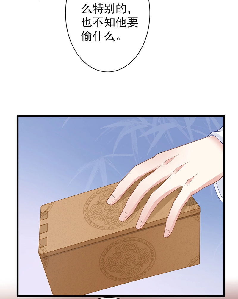 45-大有玄机29