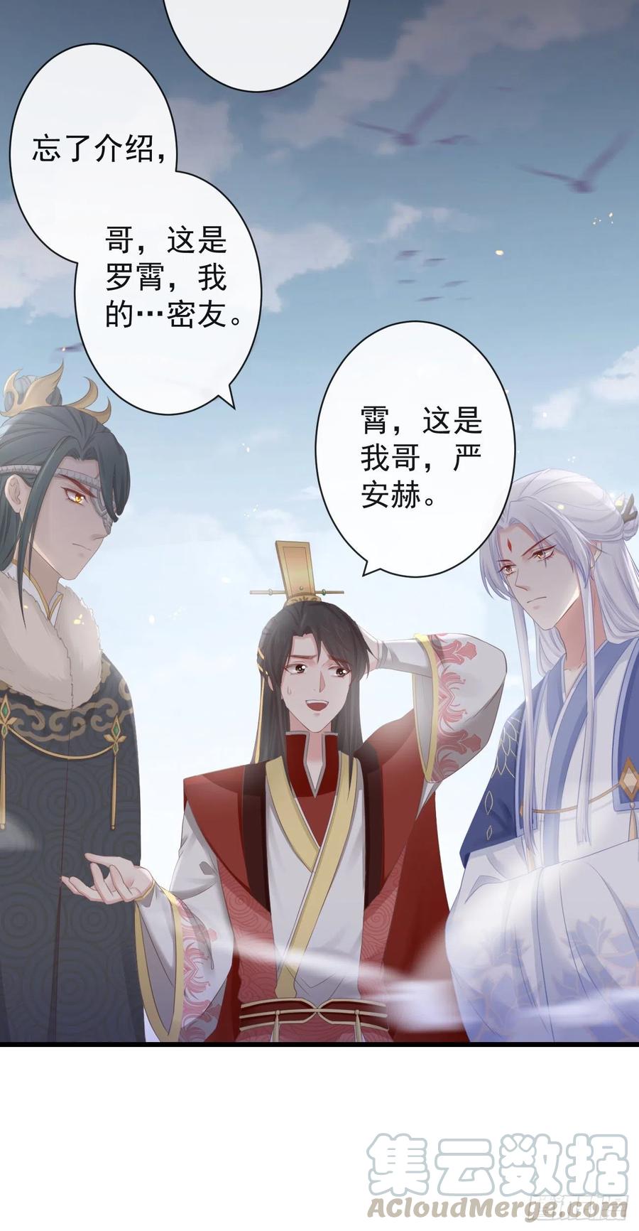 78-我杀你，与你无关2