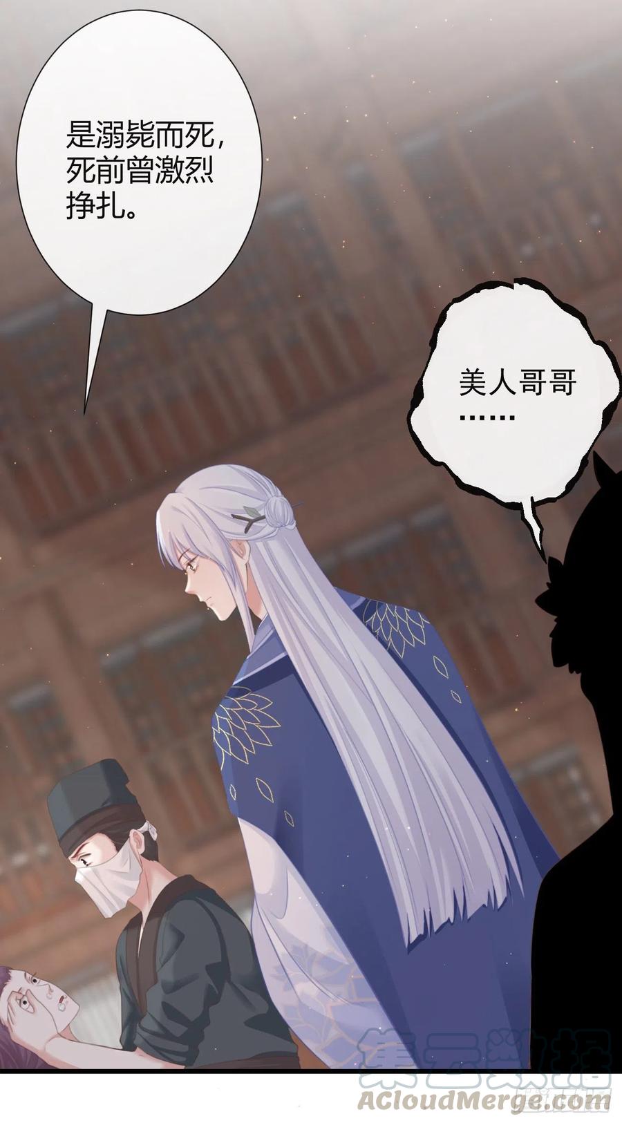 62-我只会出体力活36