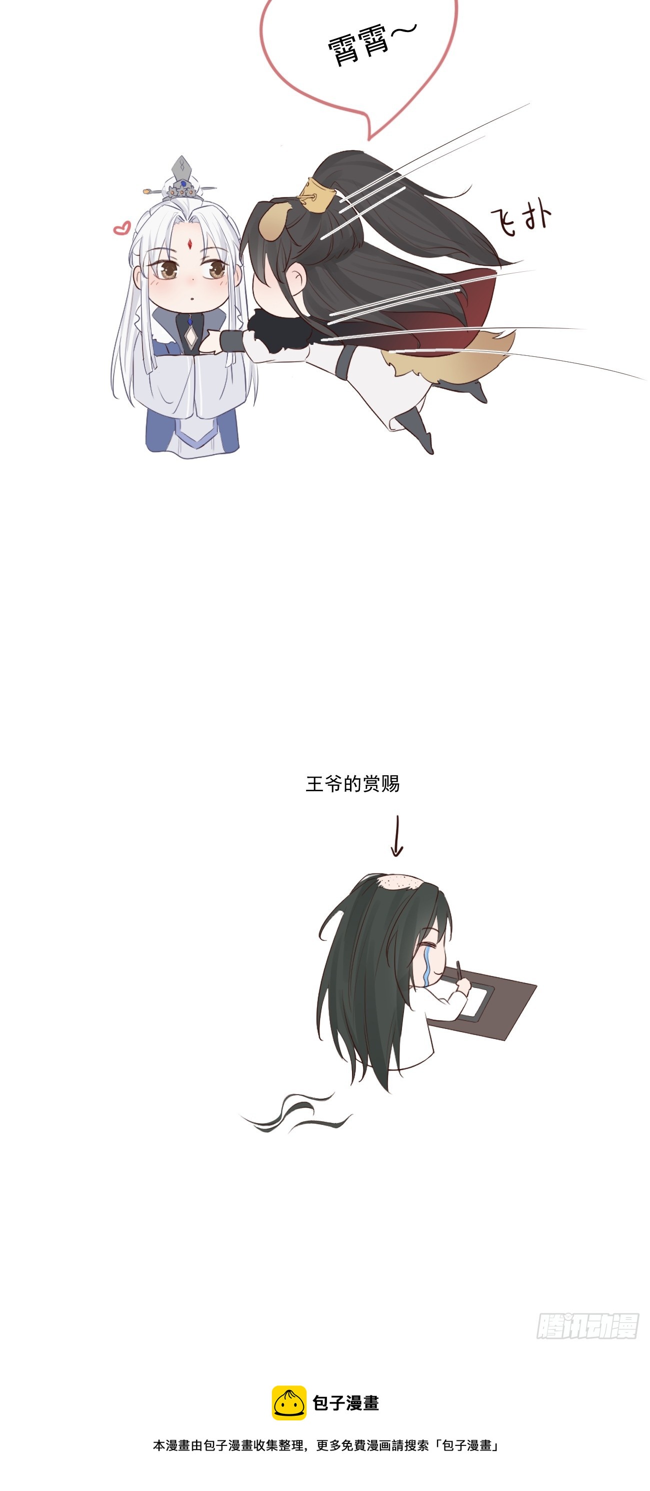 004-最大嫌疑49