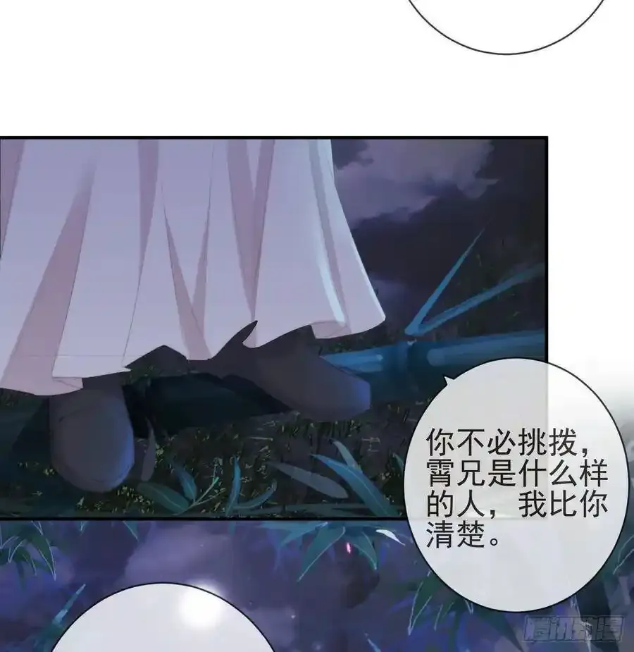 22-殿下好偏心20