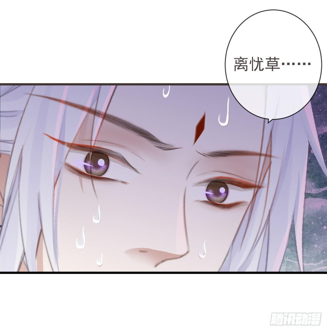 20-离忧无梦13