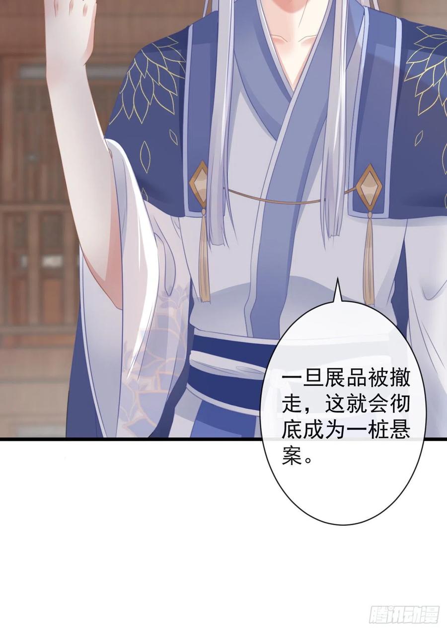 51-第一案发现场15