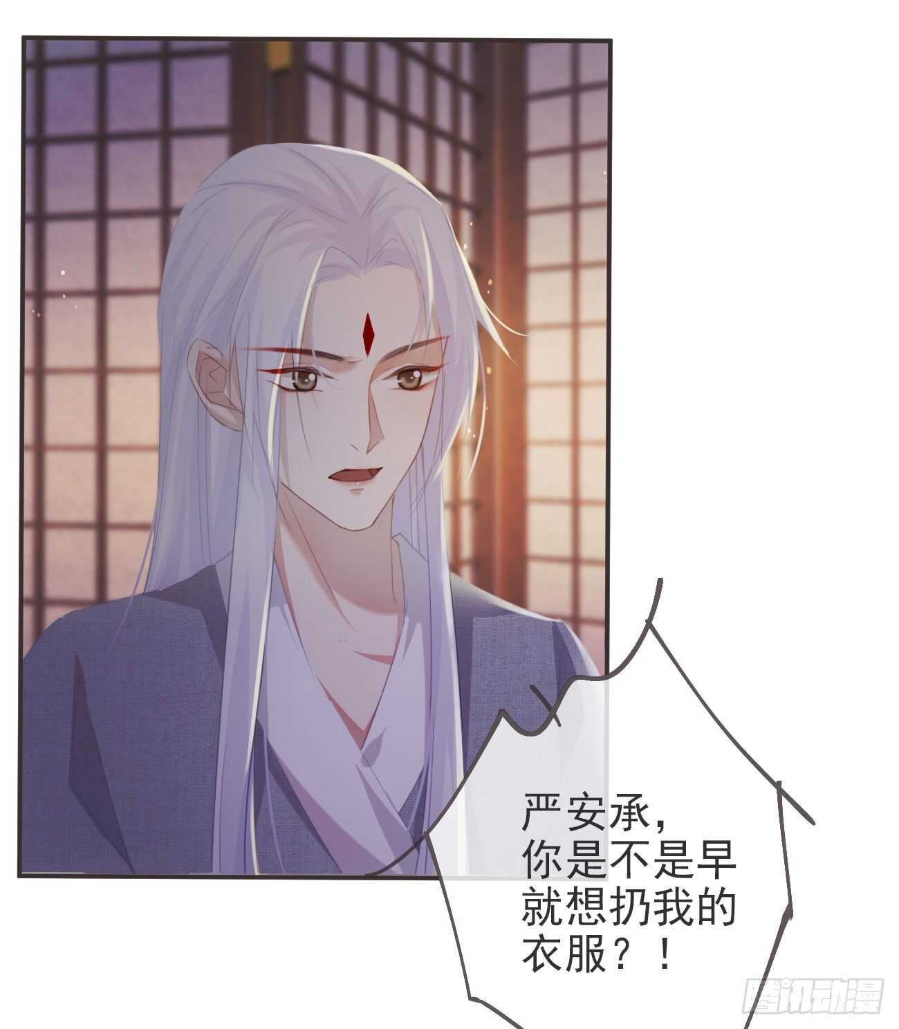 27-喜欢睡上面还是下面？3