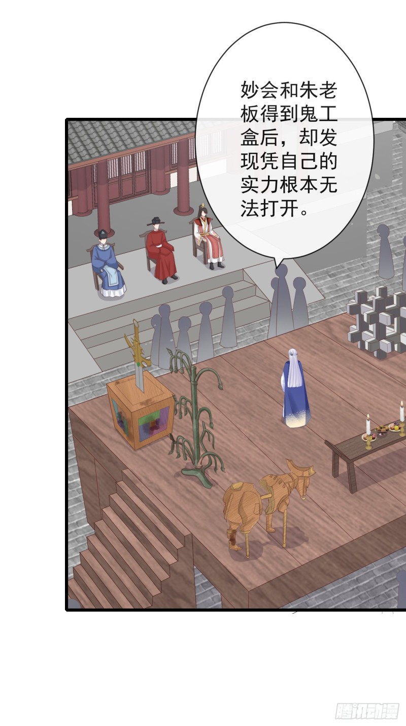 70-真相大白37
