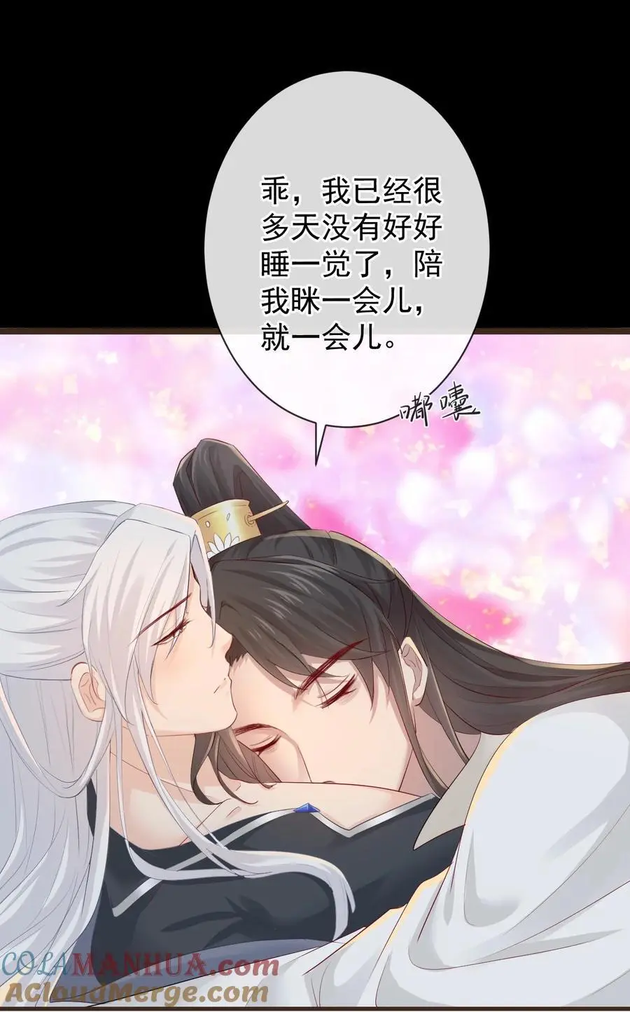 013 陪我眯一会20