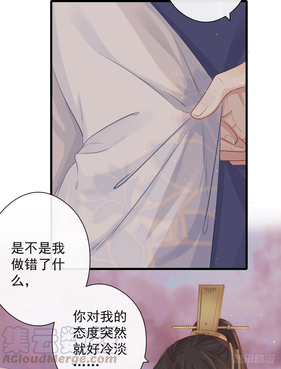 57-你晚上自己睡吧34