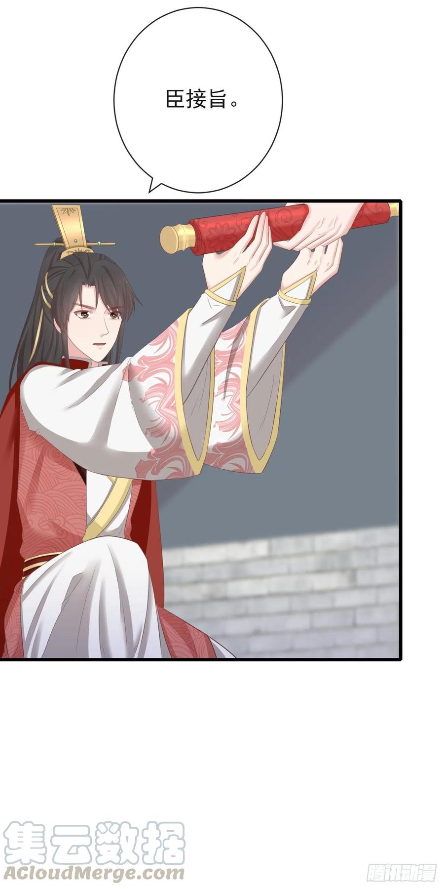 76-上古巫神18