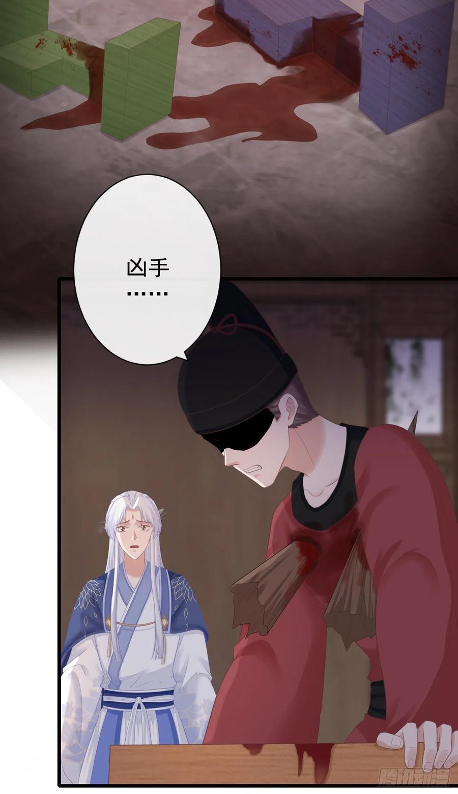 66-无法承受的目击33