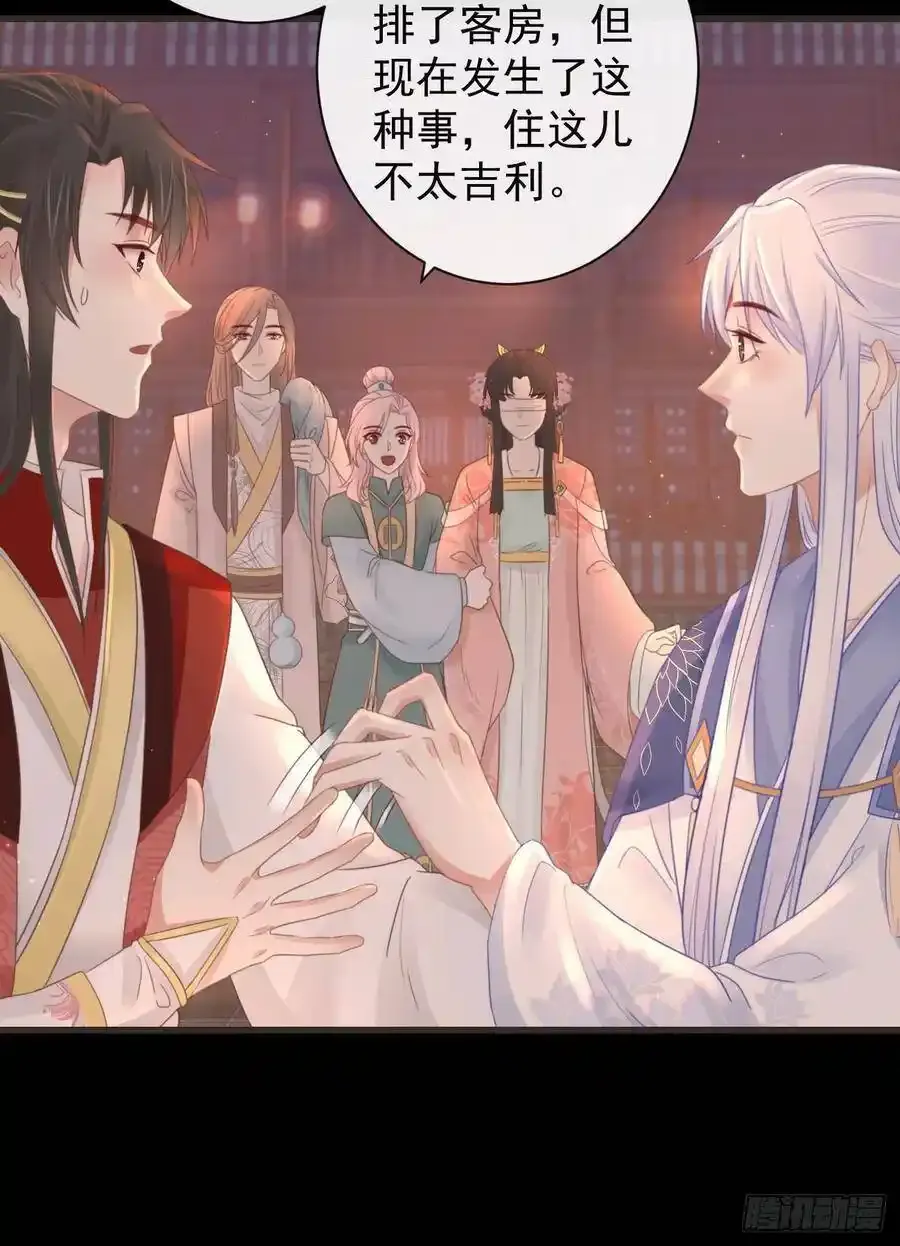 49-鬼工师29