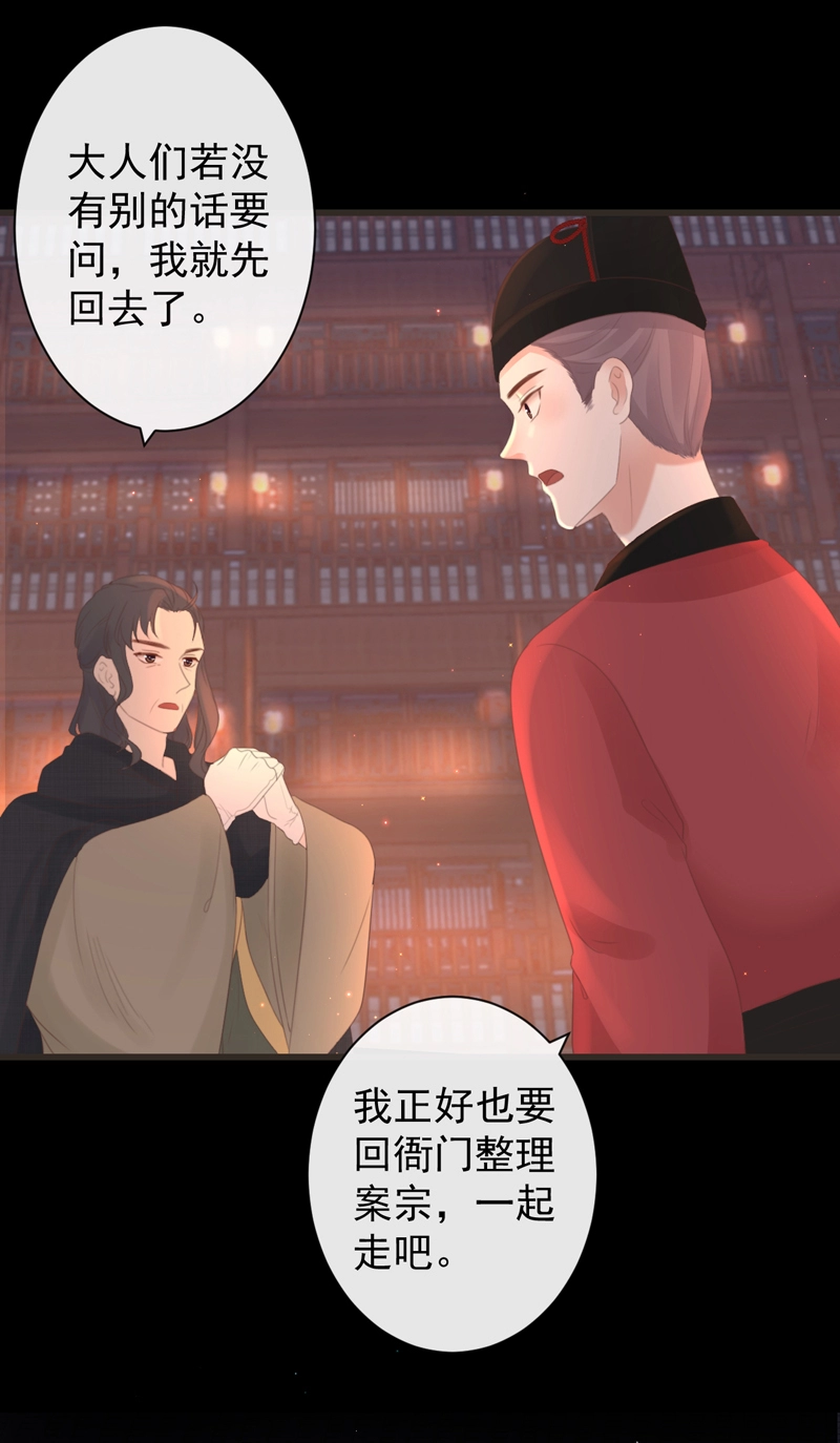44-这就吃醋了？24