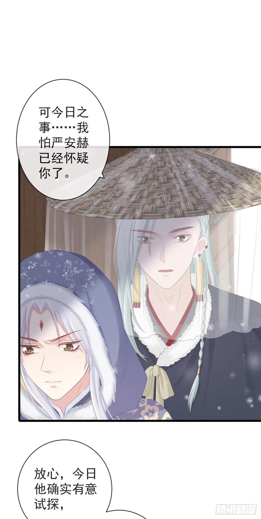 93-给我哭19