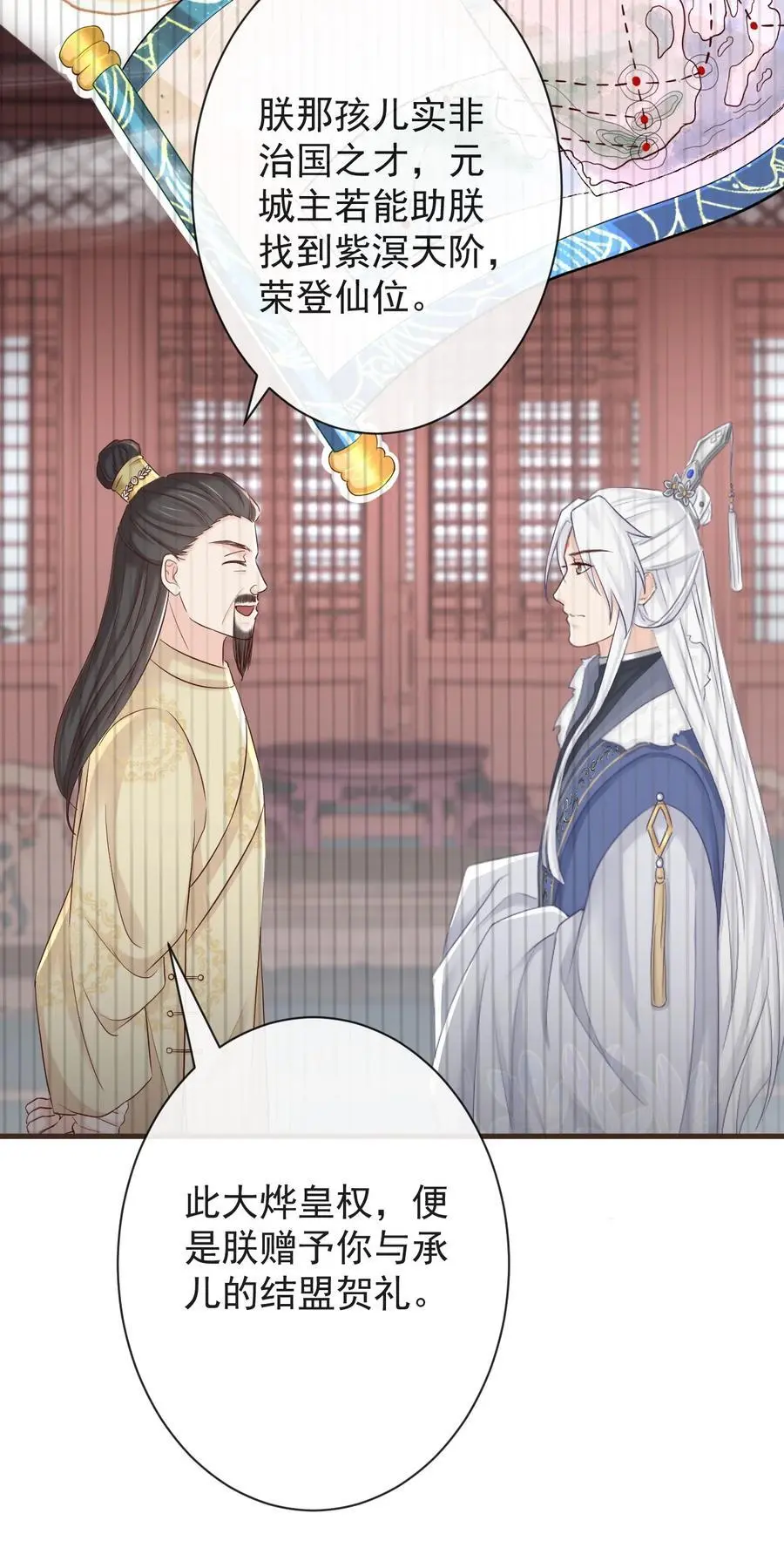 011 志在天下33