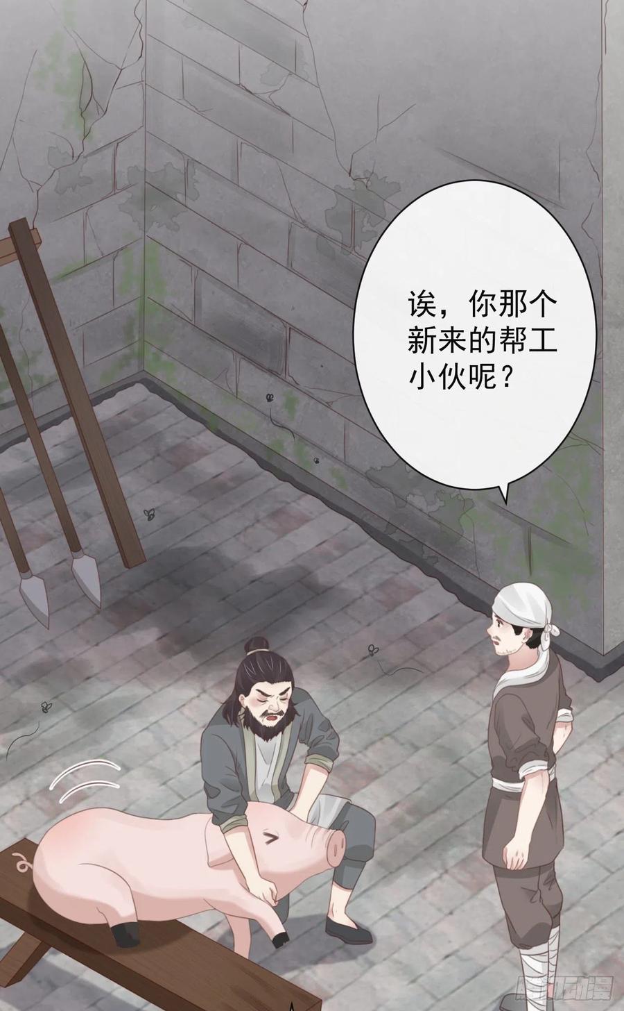51-第一案发现场31