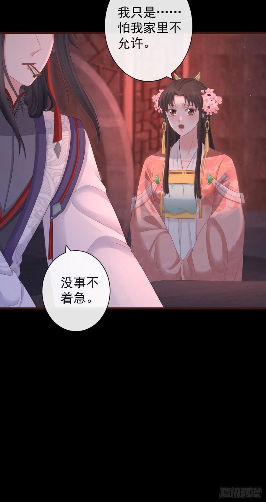 80-我现在就给你补偿19