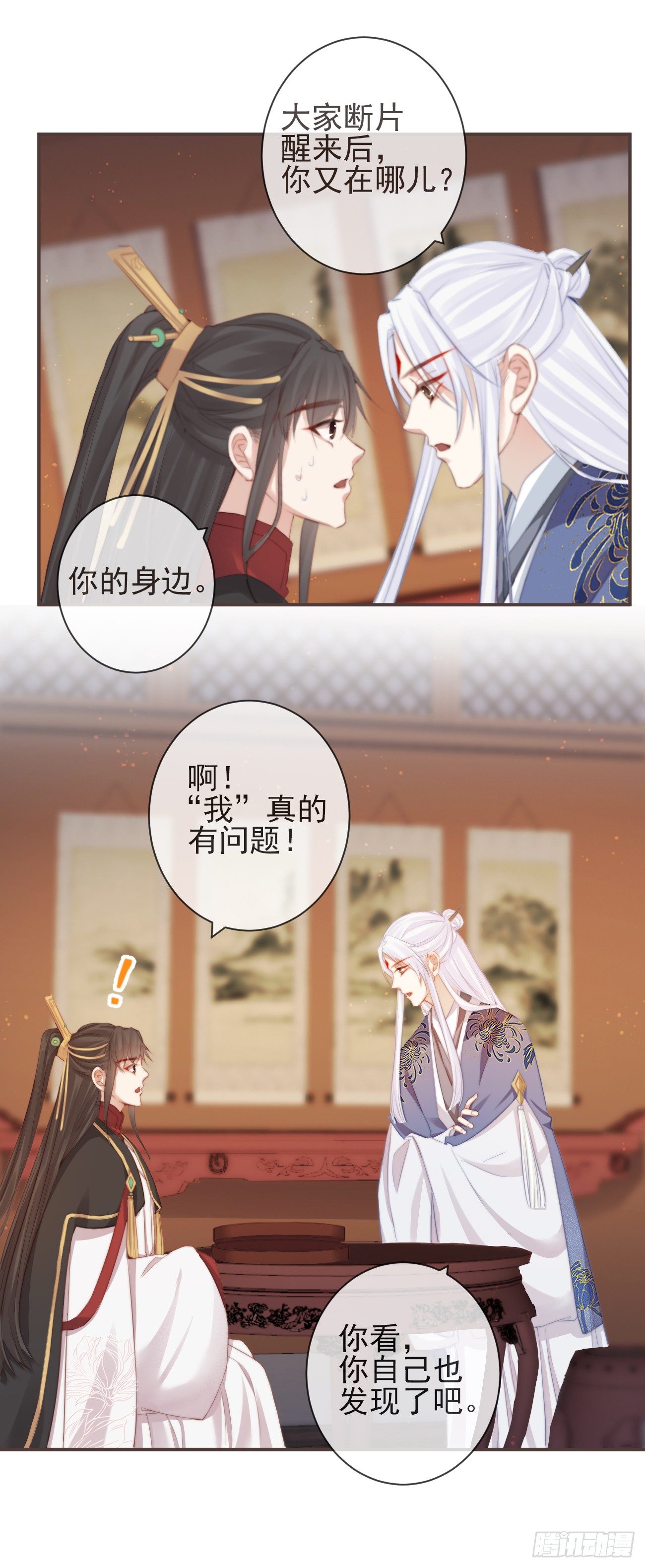 15-寻常人不敢动我2