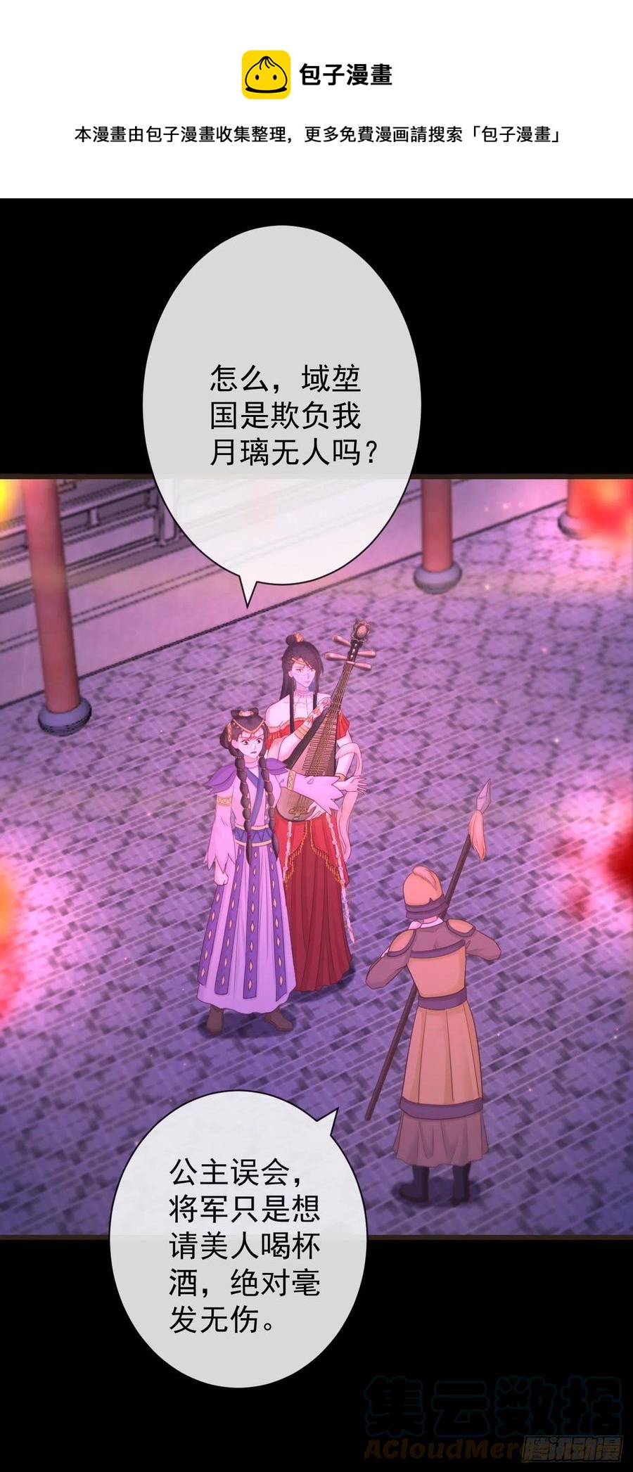 108-美人“如玉”16