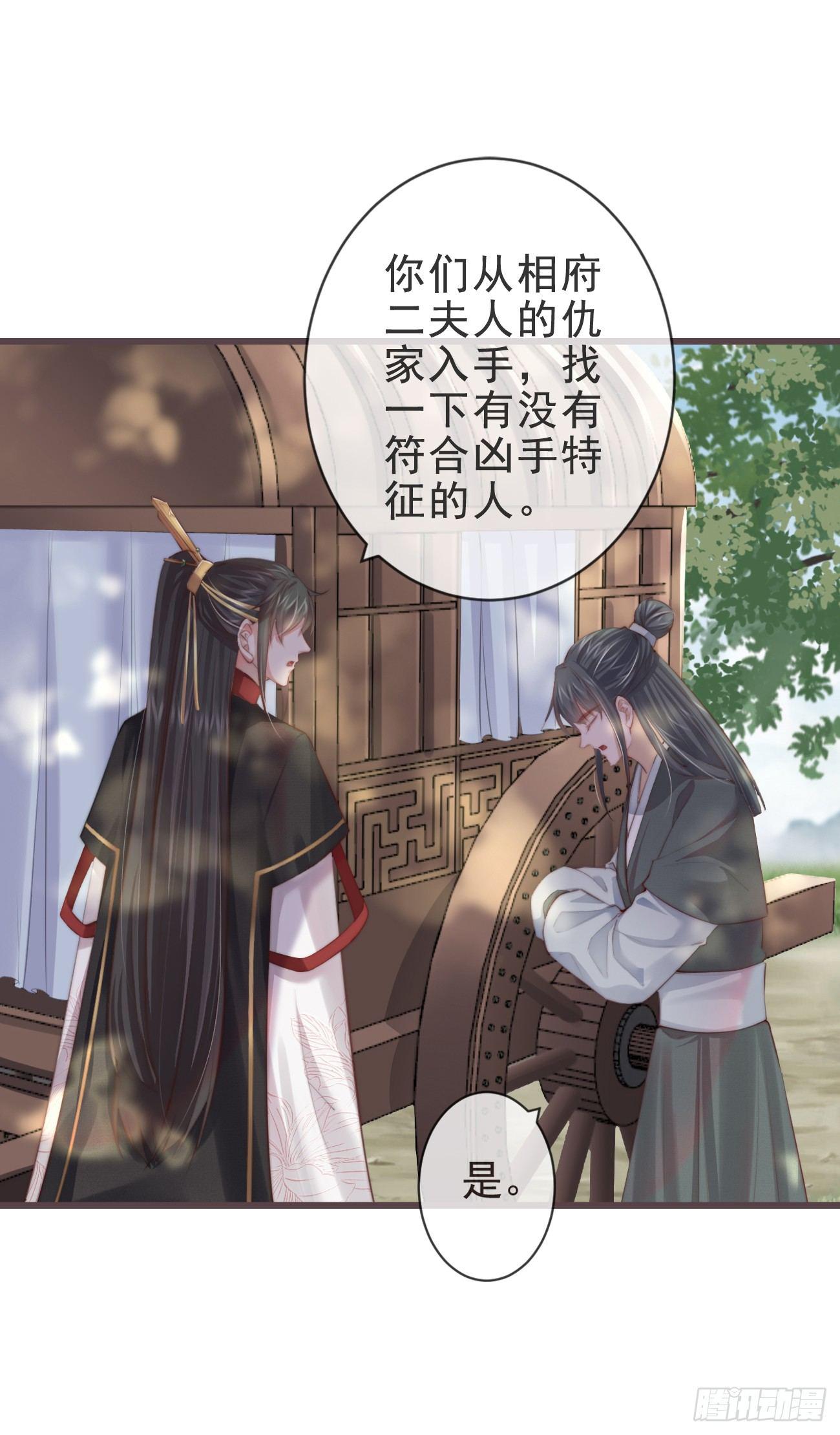 03-还原现场28