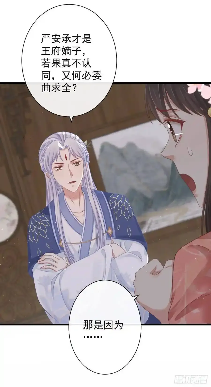 天下至尊37