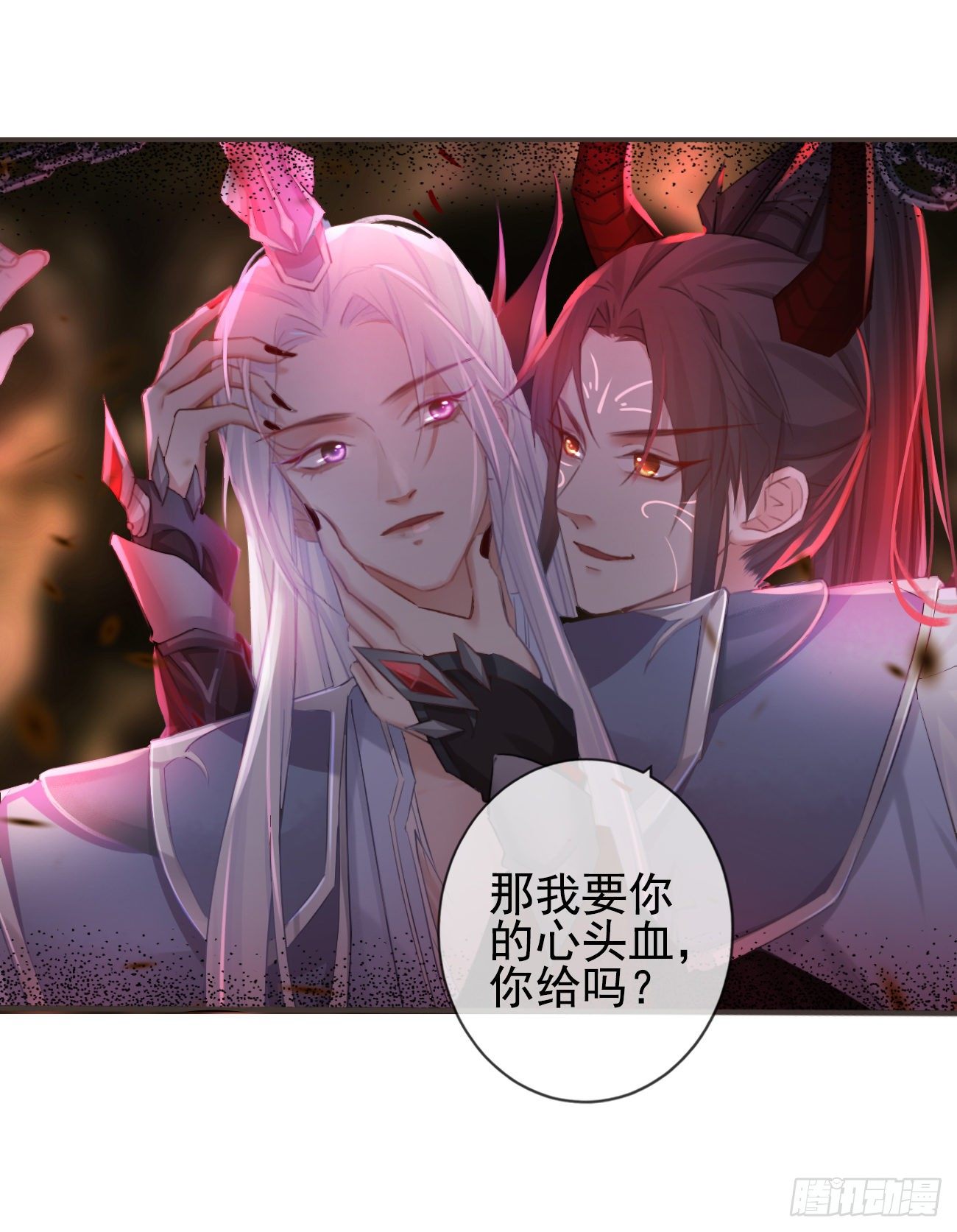 20-离忧无梦2