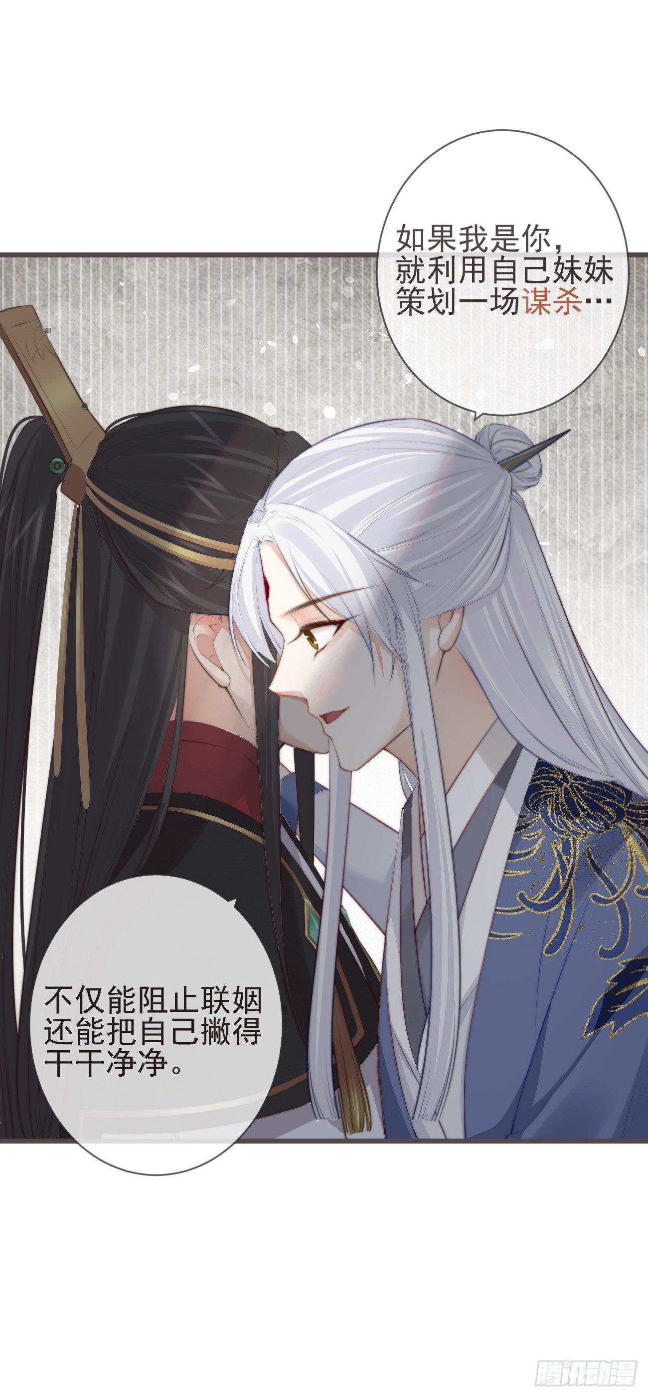 04-帮我打个掩护35