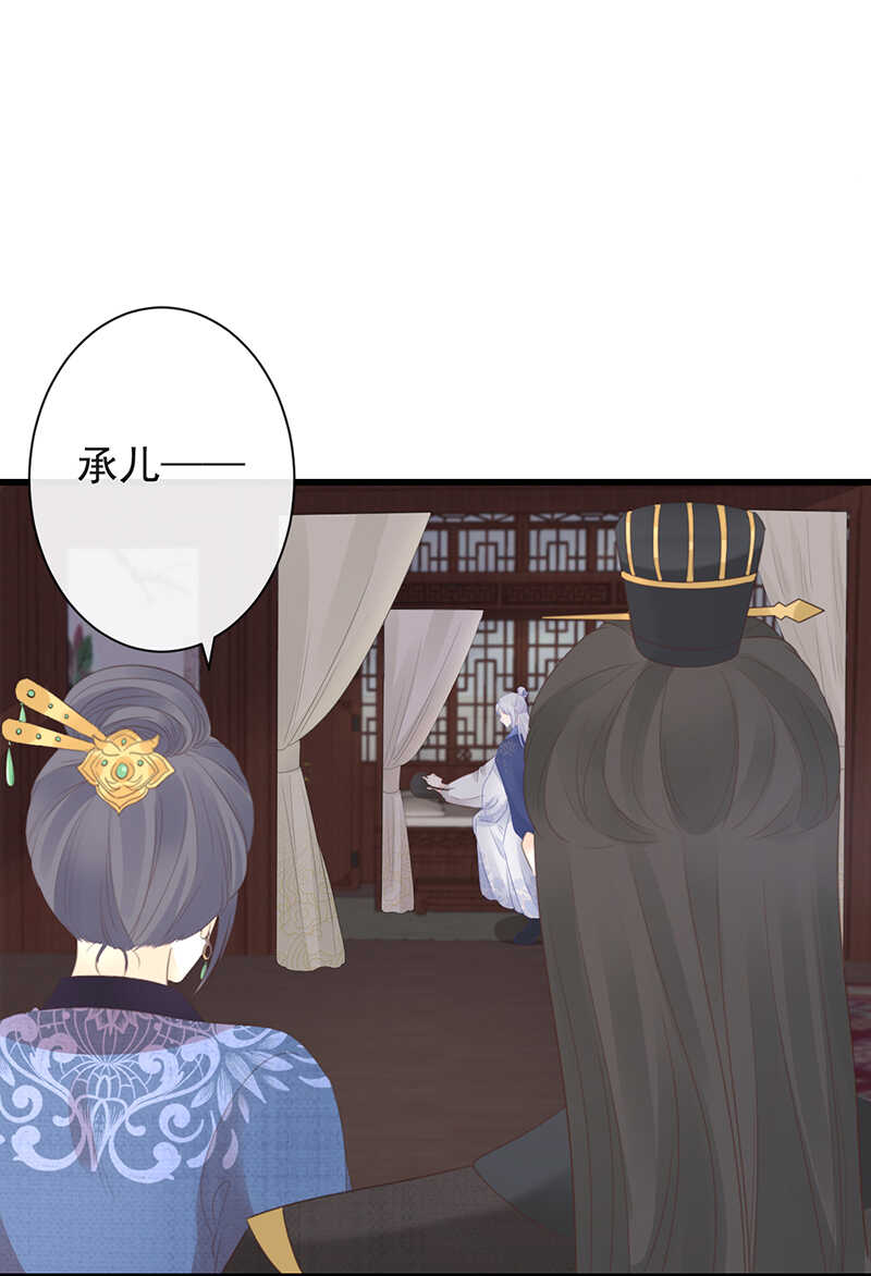 39-占完便宜就晕了32