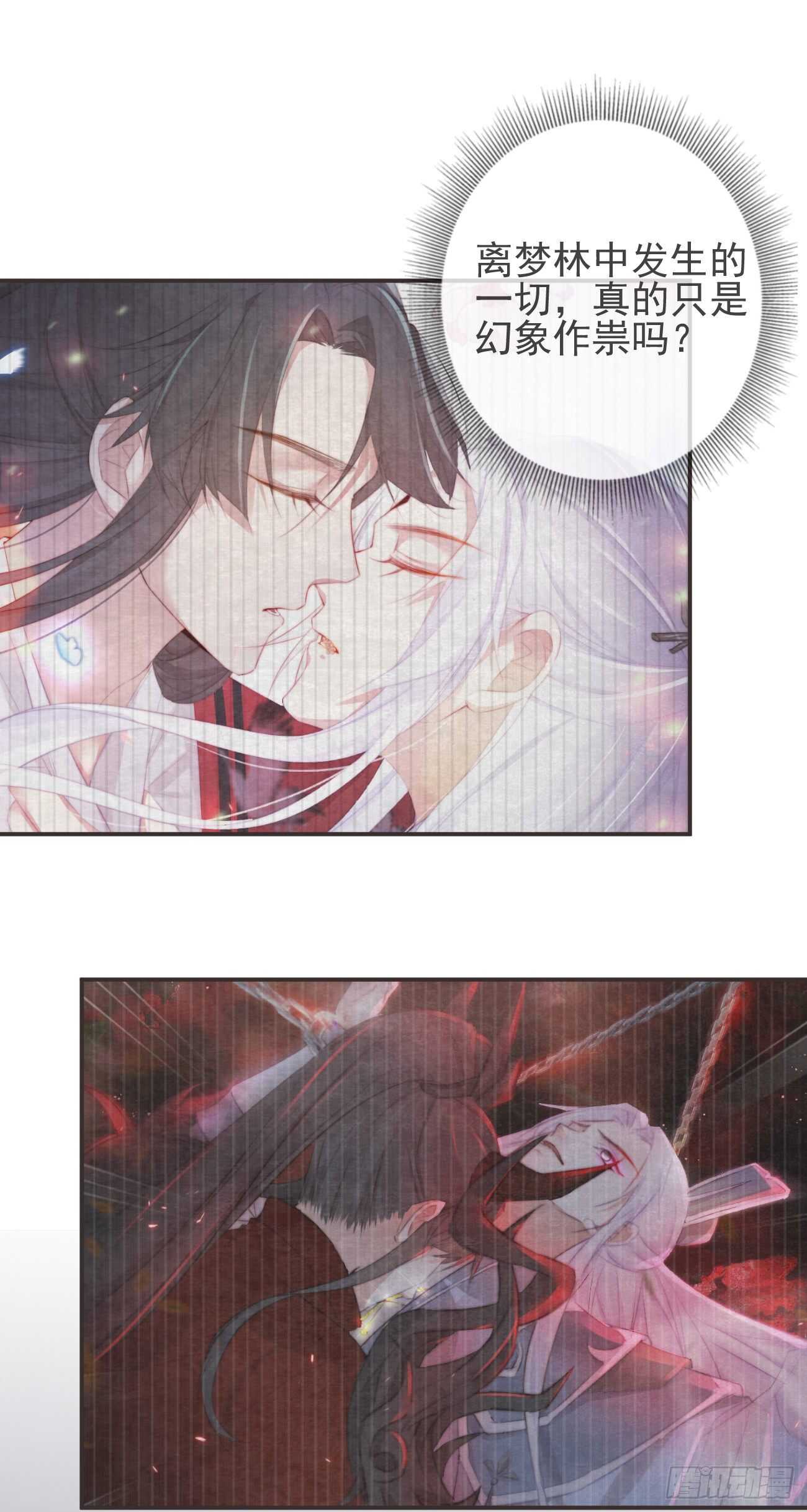 26-我和霄兄一直很好27
