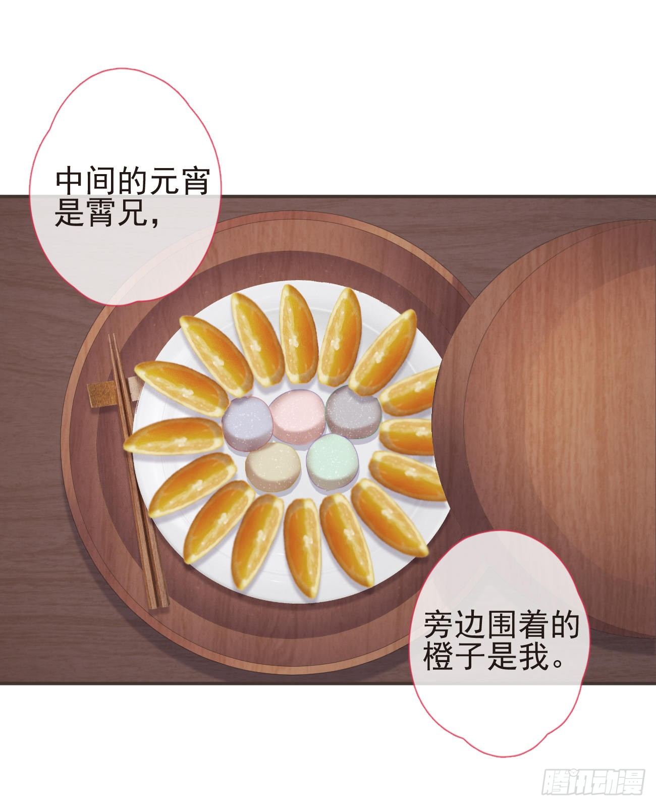 14-陛下要的不是真相28