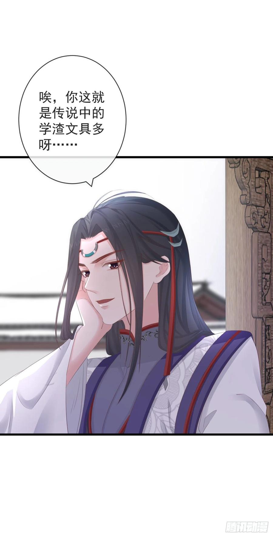 96-真是要命31