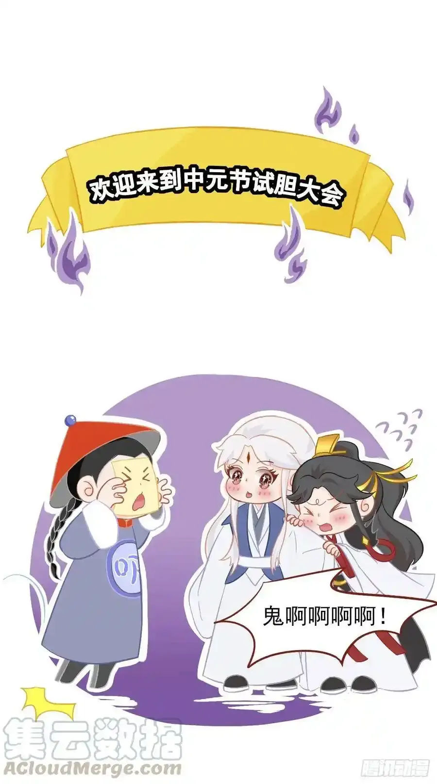 21-我有霄兄说的那么好吗？36