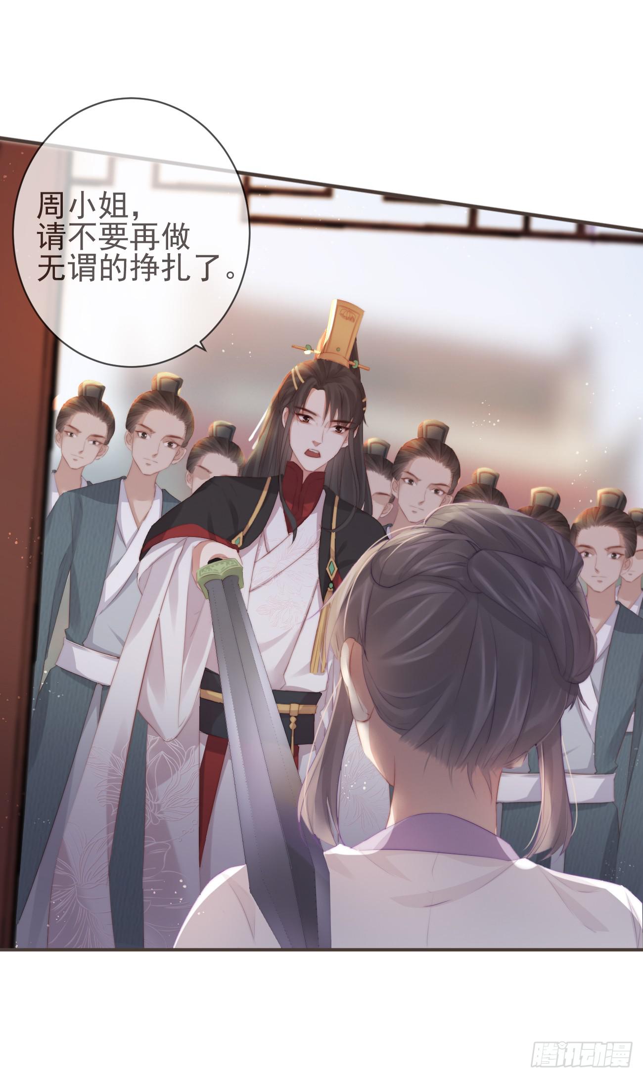 12-因爱成魔6