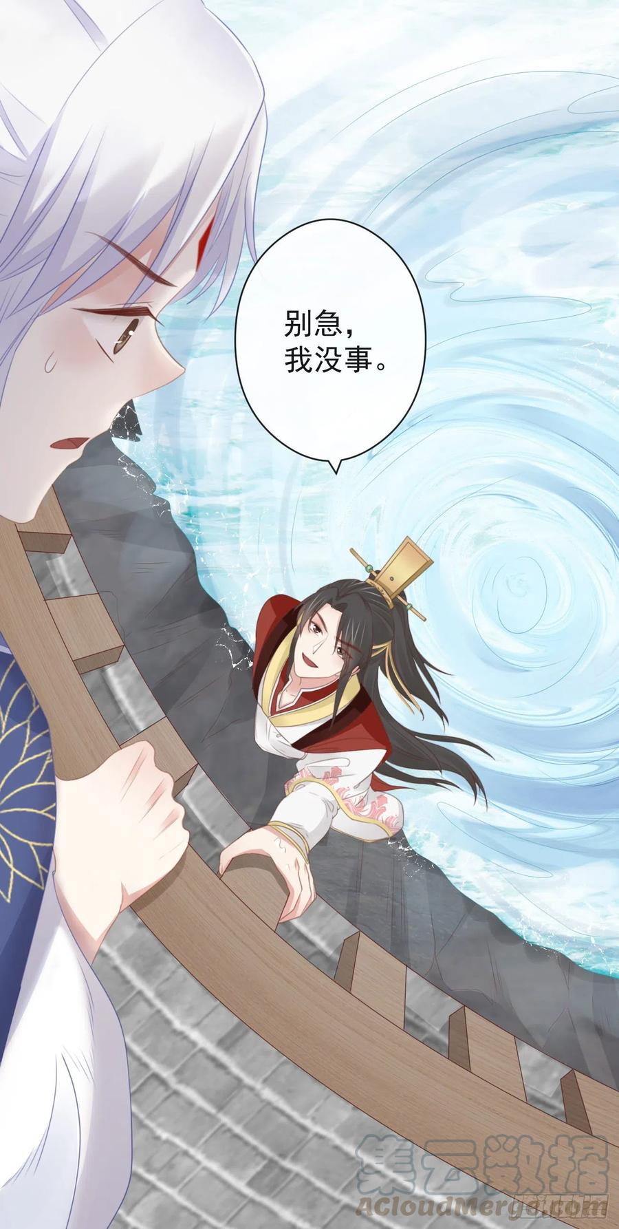 53-怪我咯4
