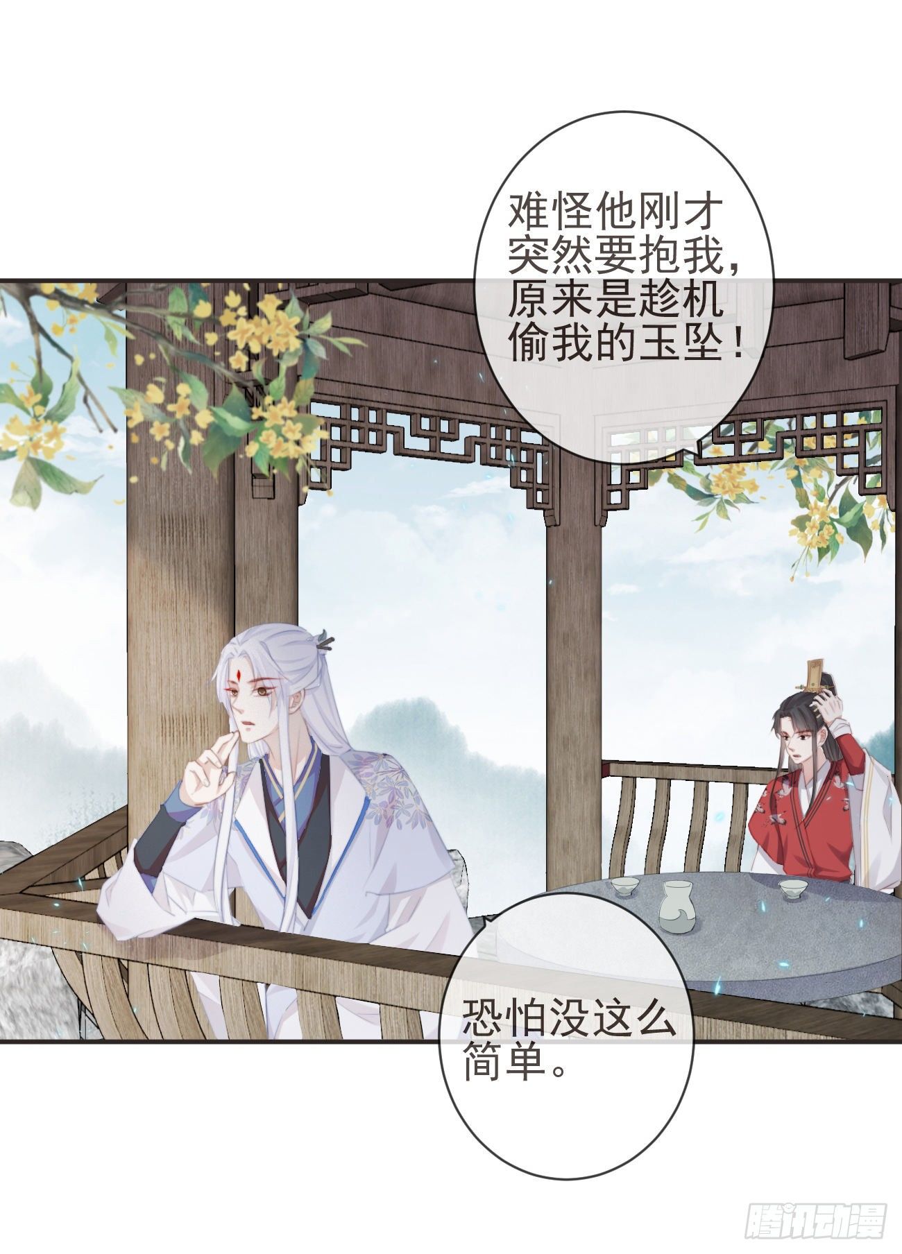16-霄兄太热情了26