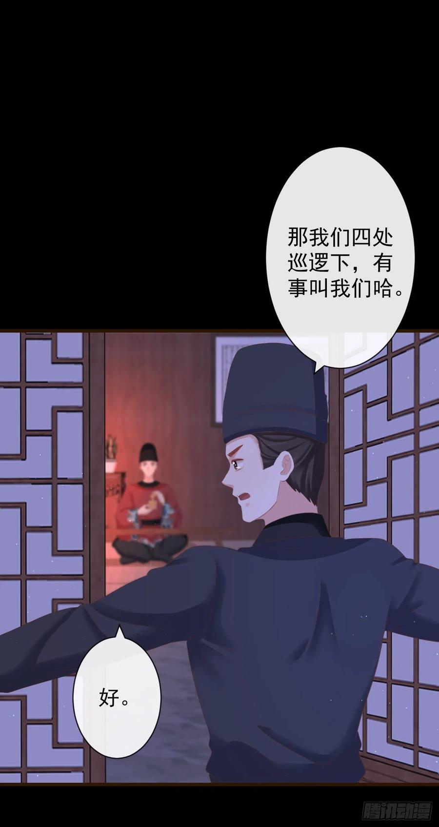 65-我做了一个噩梦15