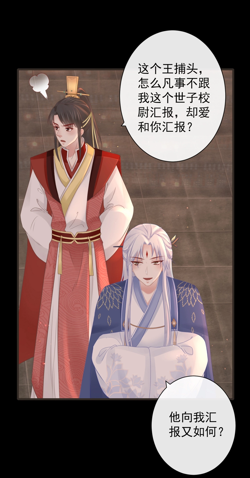 44-这就吃醋了？26
