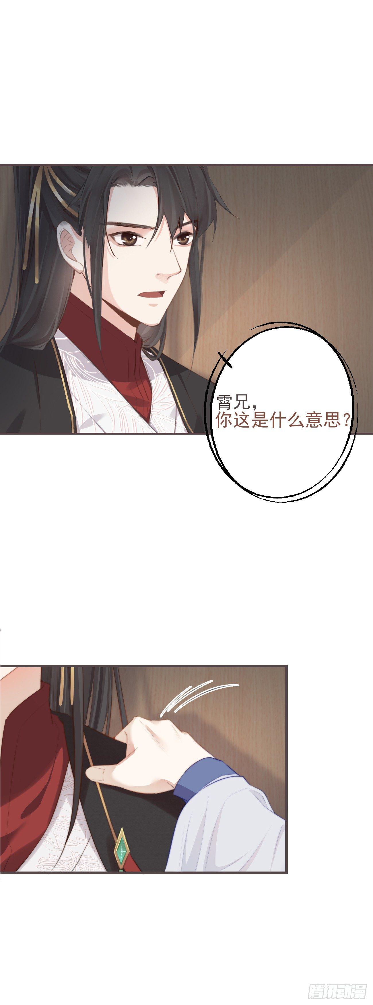 04-帮我打个掩护34