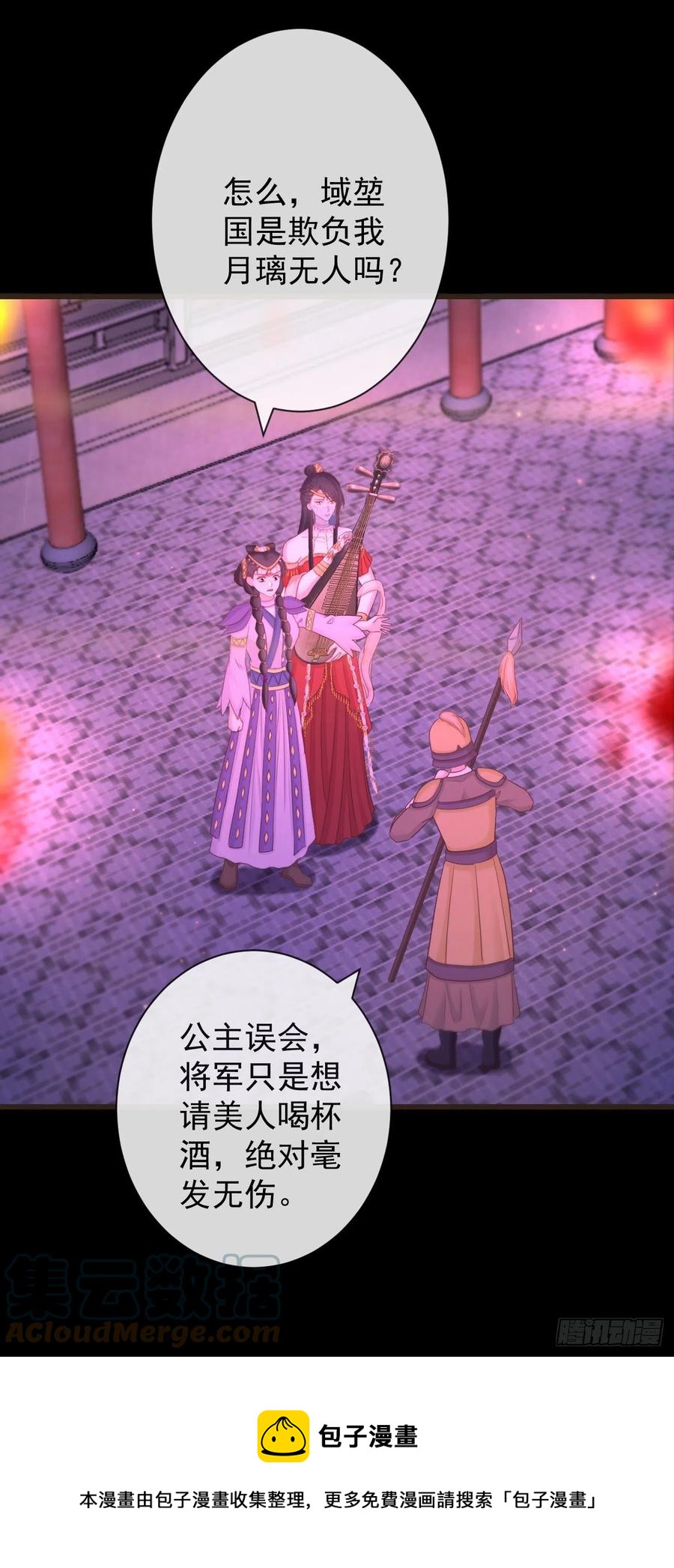107-美人“如玉”16