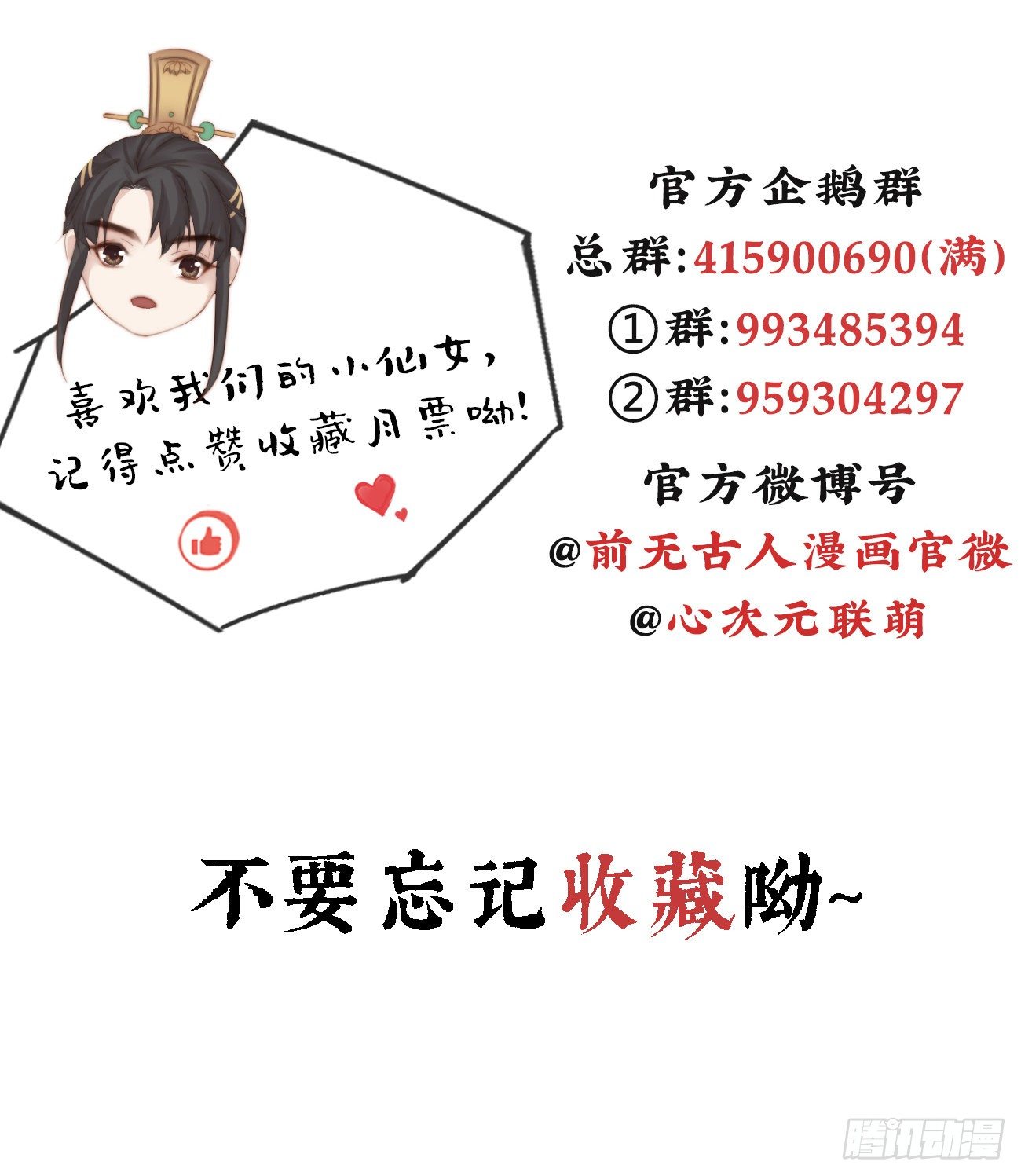 17-月下飞仙32