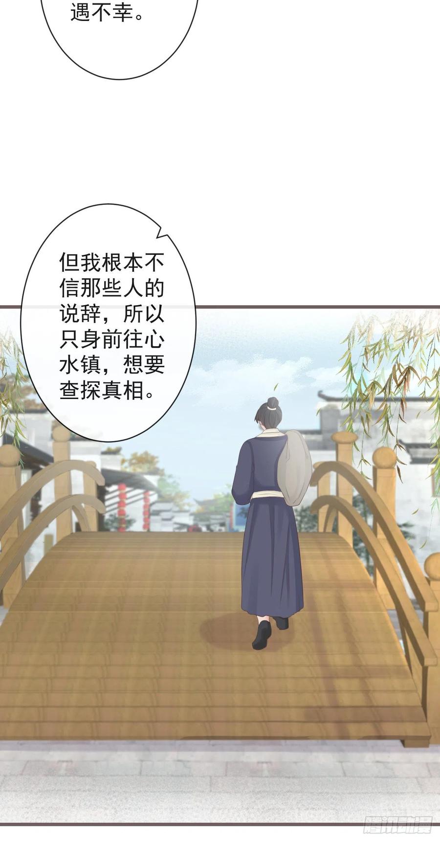 75-先收点利息27