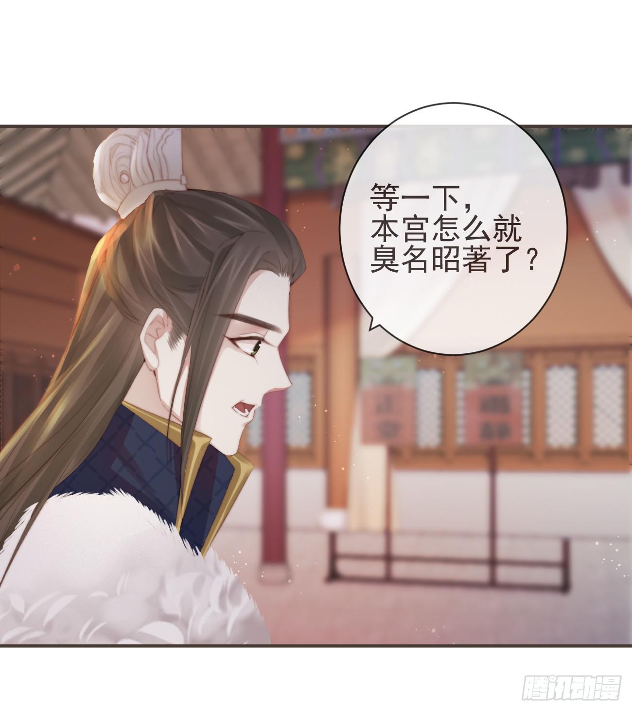 12-因爱成魔15