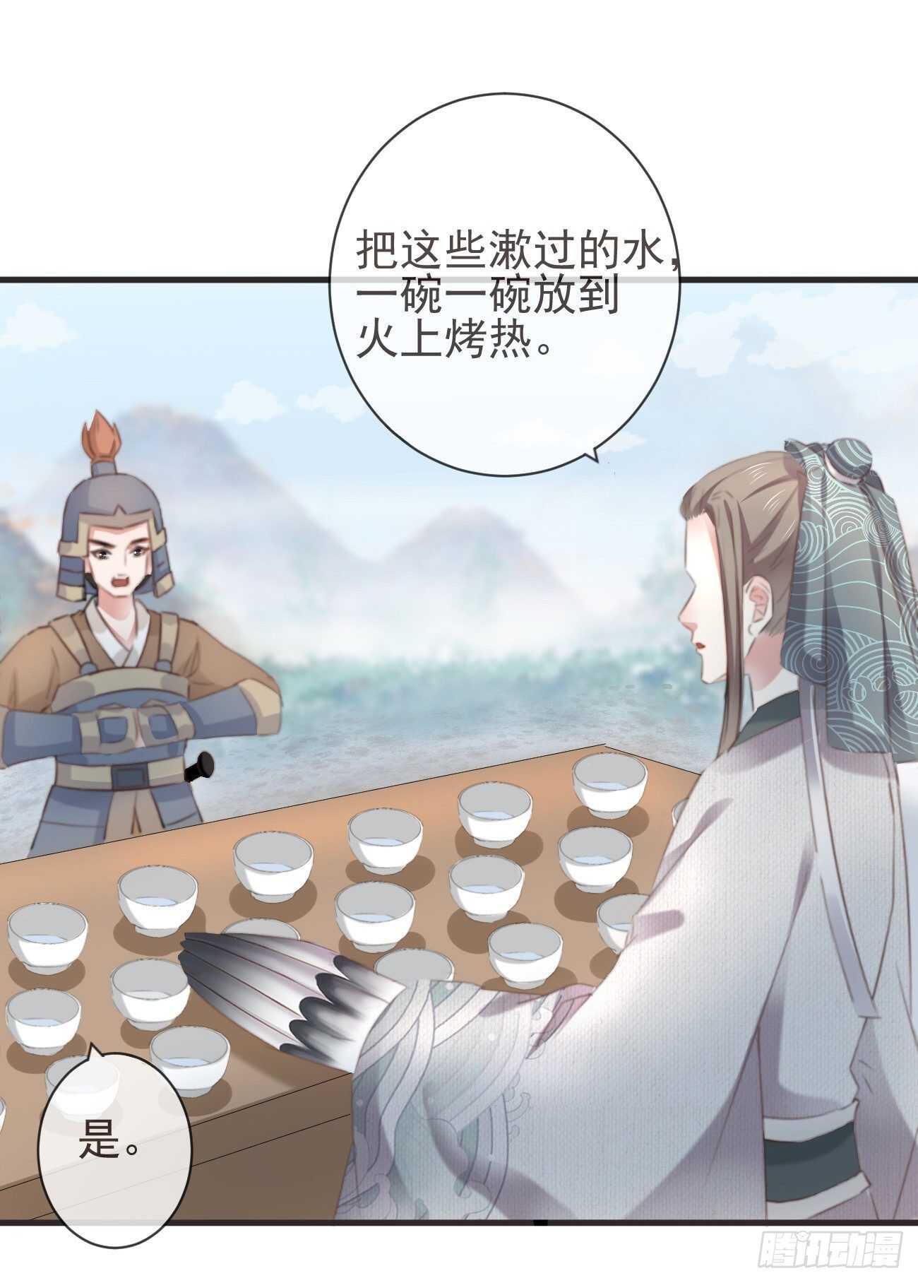 31-你温柔一点24