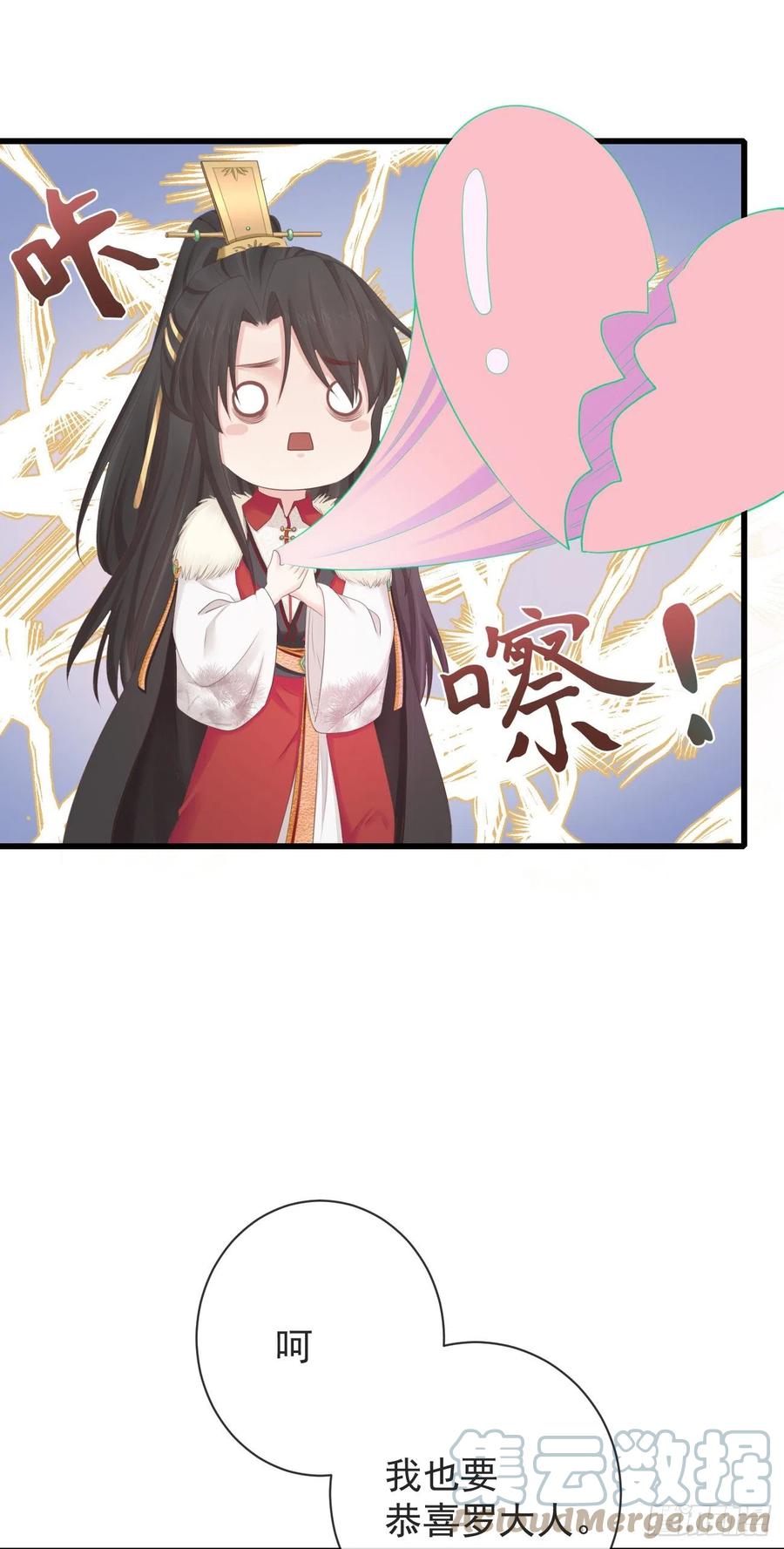95-受什么刺激了26