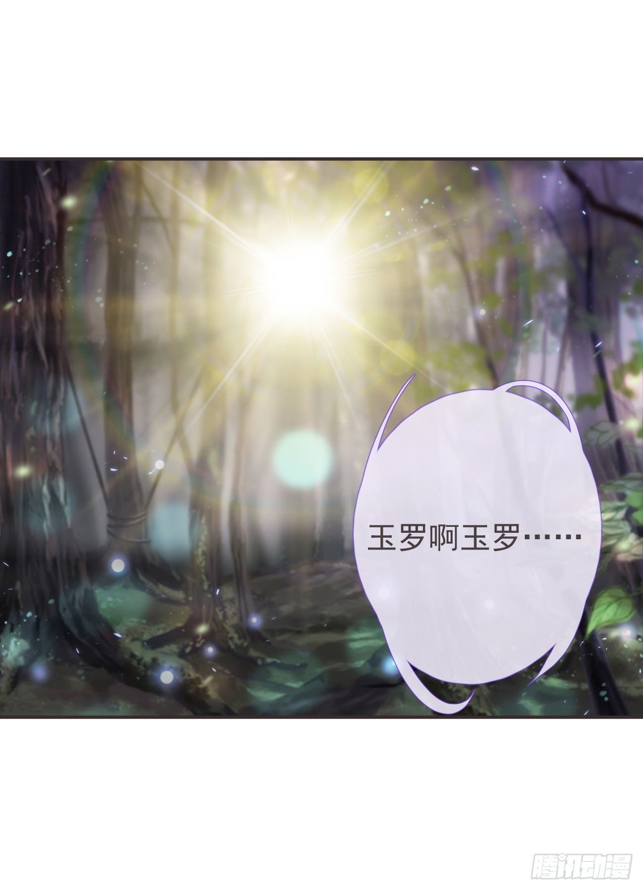 19-我心中不安29